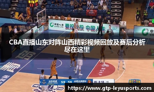 乐鱼体育app下载