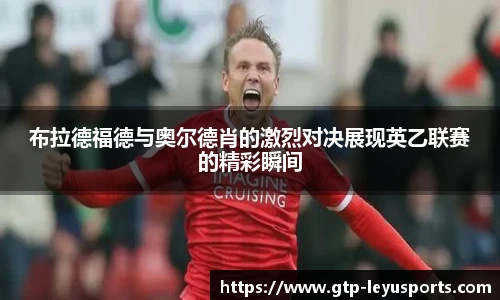 乐鱼体育app下载官网