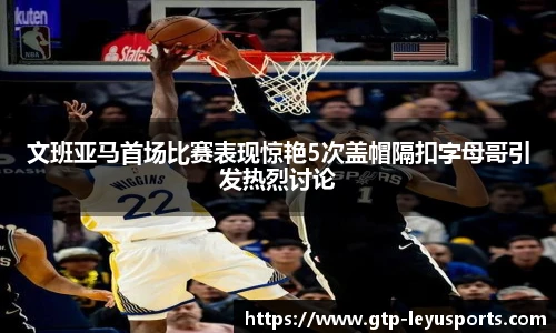 乐鱼体育app下载
