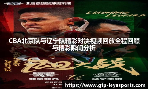 乐鱼体育app下载