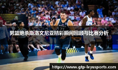 乐鱼体育app下载