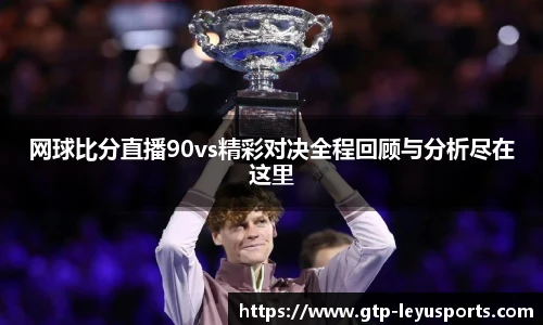 乐鱼体育app下载官网