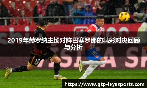 乐鱼体育app